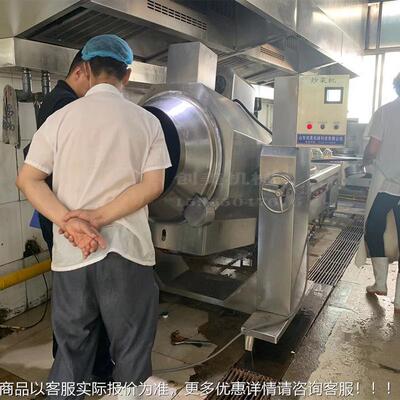 大型130L厨房电磁滚筒炒机自  全动滚炒饭锅 水饺馅筒料饭大型炒