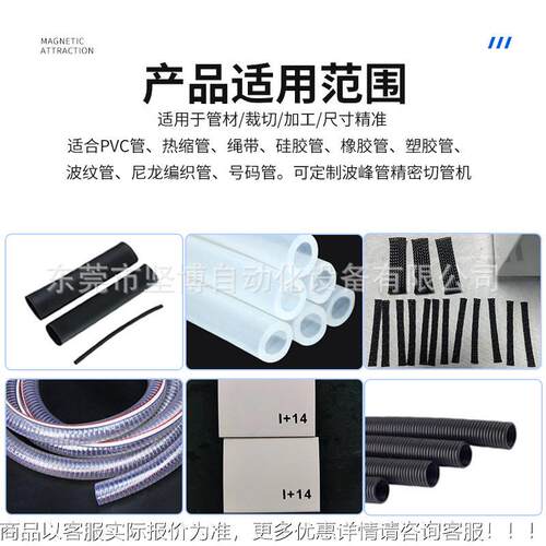 全自动脑切管机皮带式硅胶管VCP01PU管自动管数控裁切电机可切V口