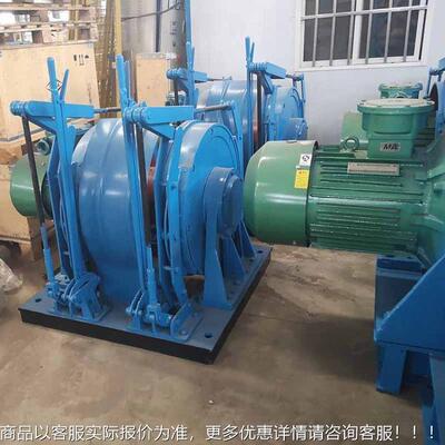 矿用调度绞6车扬JD-1.厂家现货煤矿井下提升备防爆型设卷机类绞车