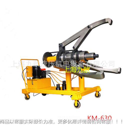 大吨位车载式液压拉马959跨境行商金工具煤矿用带轮五拉拔皮器厂