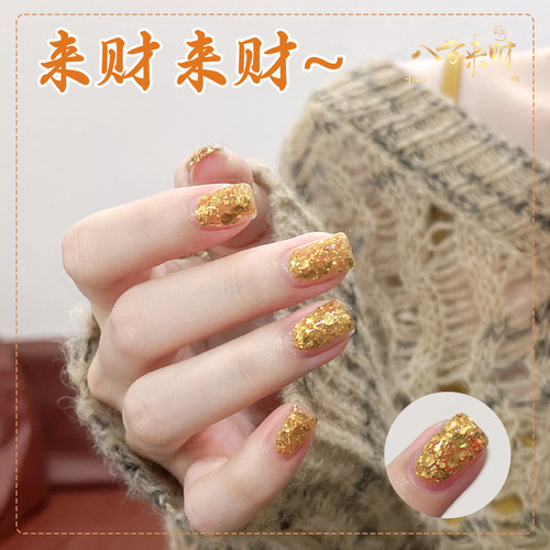 美甲金色亮片甲油胶2025新年爆款