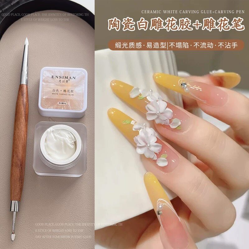 陶瓷白色雕花胶浮雕立体塑形