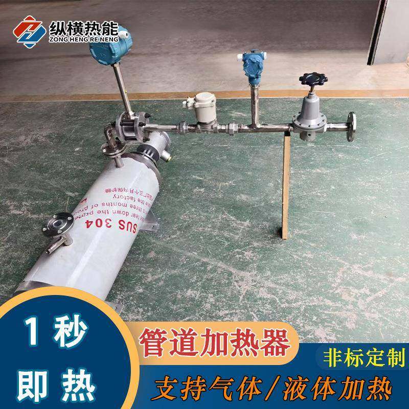 定制氮气防爆管道加热器耐腐蚀高压工艺生产制造商,五金/工具,电热管,淘宝优惠券,粉丝福利购,淘宝优惠卷