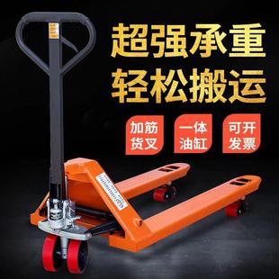 厂家直供液压搬运车地牛2T10T叉车拖车手动搬运车半全电动拖车