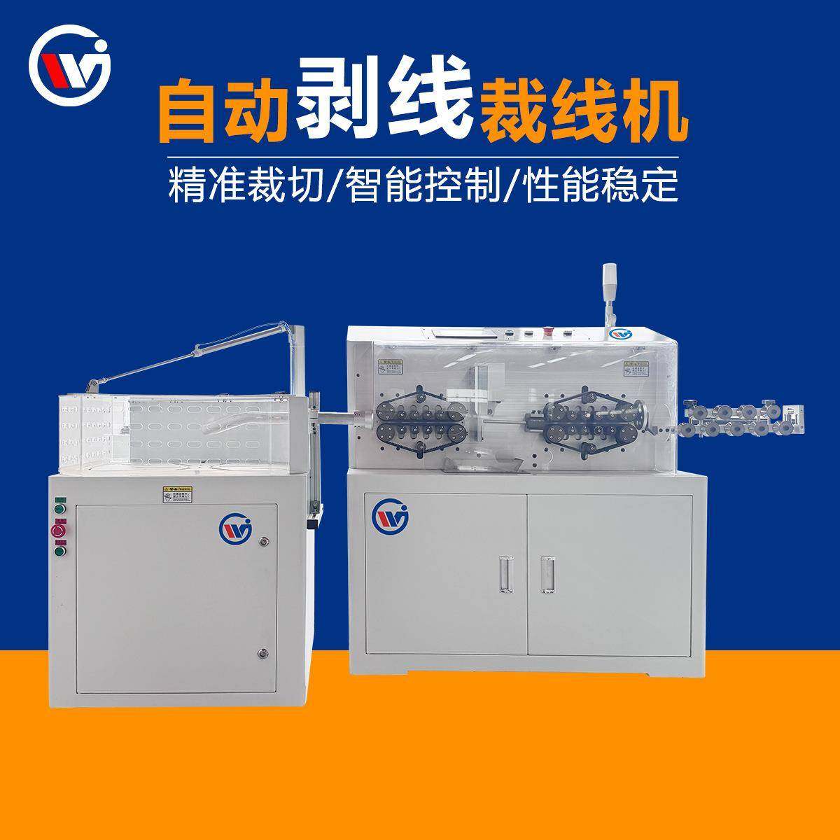 150平方剥线机全自动电脑裁线机新能源线束电缆剥皮机热卖中,五金/工具,剥线机,淘宝优惠券,粉丝福利购,淘宝优惠卷