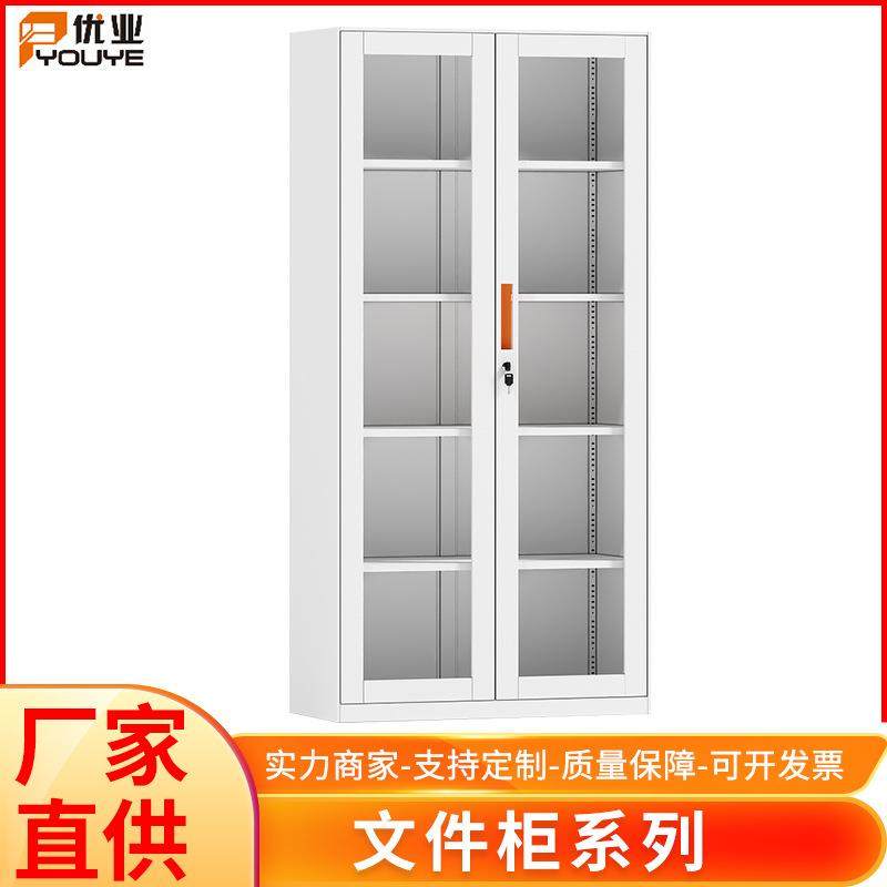 文件柜带锁收纳储物柜办公室简约落地钢制文件柜资料档案柜子,商业/办公家具,办公储物柜,淘宝优惠券,粉丝福利购,淘宝优惠卷