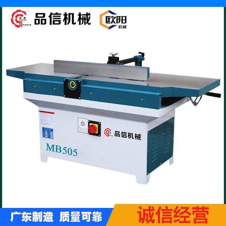 顺德木工平刨床，精工制造木工平刨床，MB504斜口螺旋刀平压刨,五金/工具,机床,淘宝优惠券,粉丝福利购,淘宝优惠卷