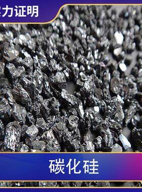 三代半导体碳化硅规格GC订货号TAGC60颜色绿色