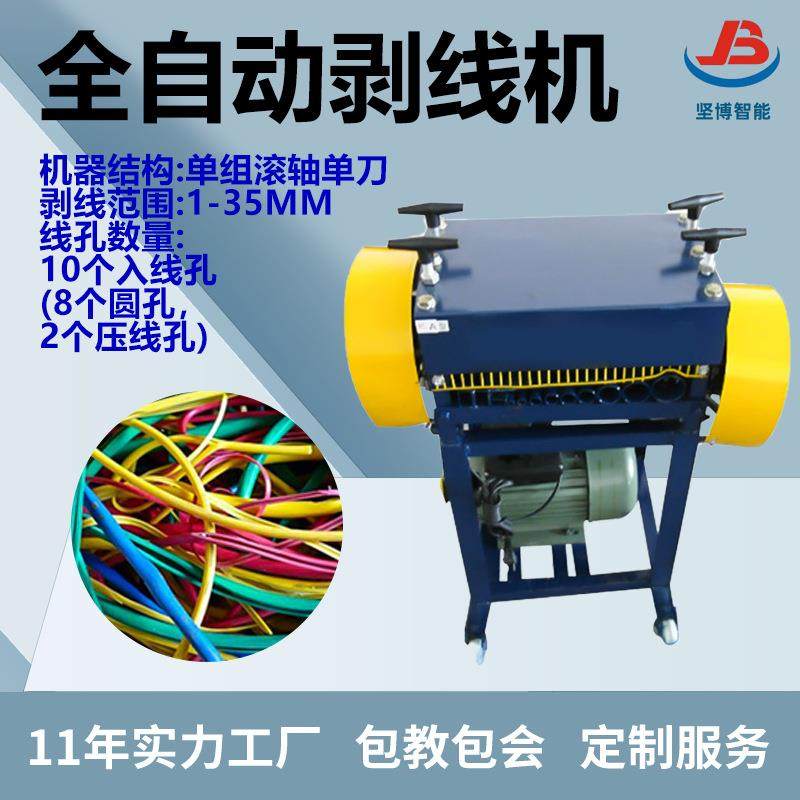 全自动焊锡机PCB线路板点焊设备LED铝基板自动送锡焊接机,机械设备,电子产品制造设备,淘宝优惠券,粉丝福利购,淘宝优惠卷