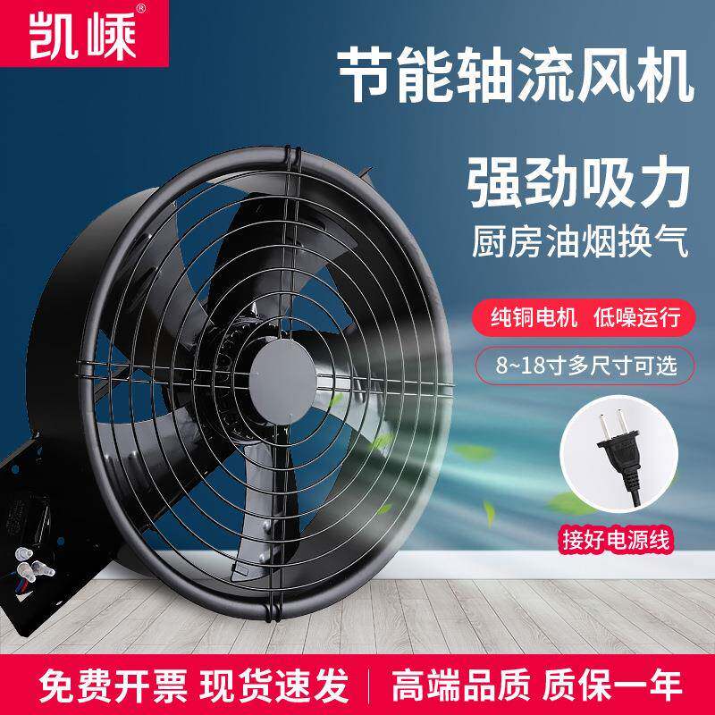 外转子轴流风机全铜电机排气扇工厂通风扇设备散热排风扇静音