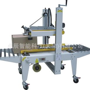 电商封箱机邮政1 12号纸箱封箱机纸箱封箱封箱机自动封箱