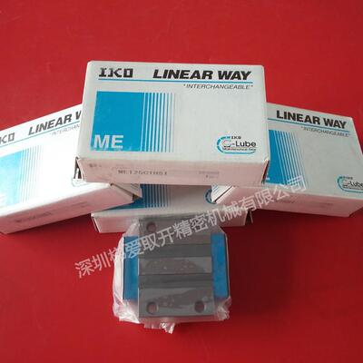 IKO自润滑直线导轨滑块ME15SLME20SLME25SLME30SL滑块