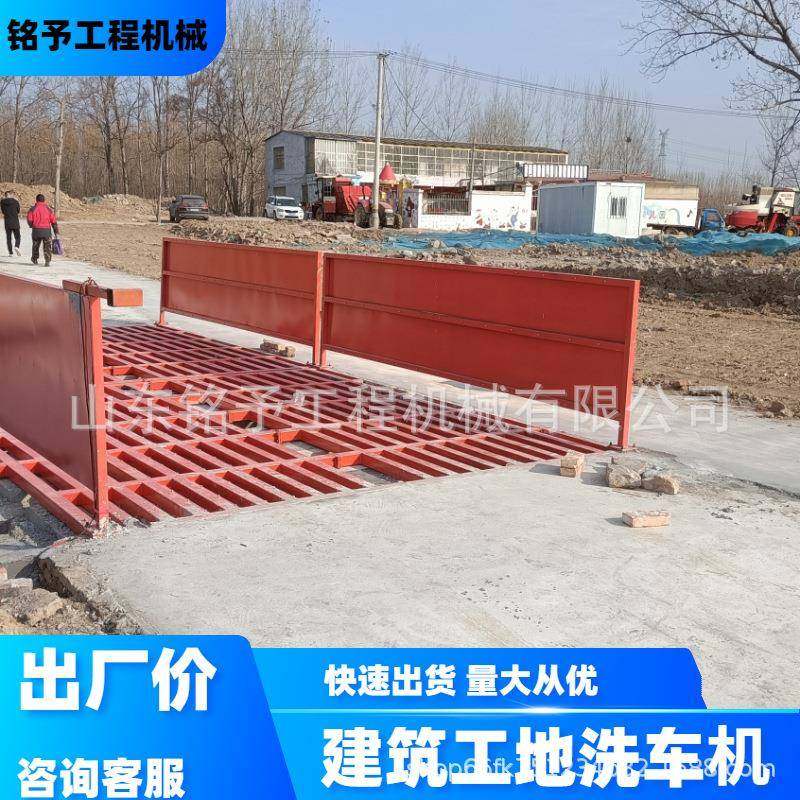 100t平板洗轮机免基础式红外线感应洗轮机商砼式全自动洗车机,畜牧/养殖物资,畜牧/养殖器械,淘宝优惠券,粉丝福利购,淘宝优惠卷