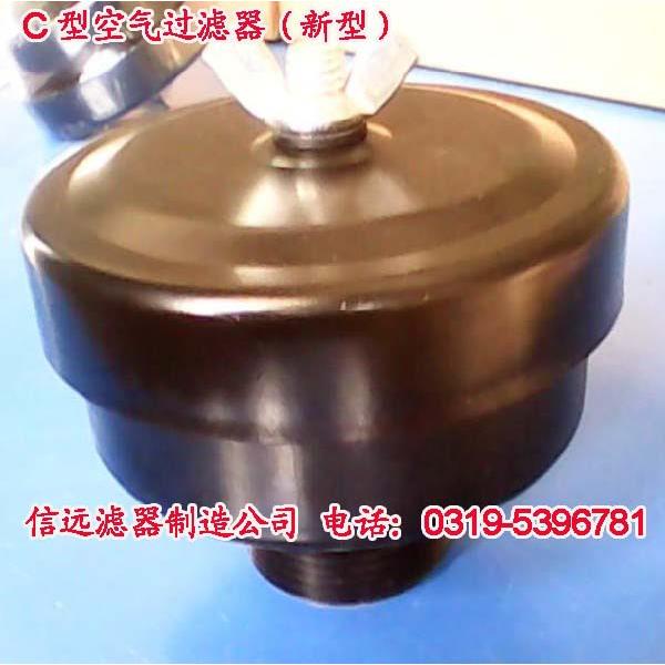 C-M12C-M33*2C-M42*2C-M48*2C-M60*2C-M76*2C-M90*2过滤器