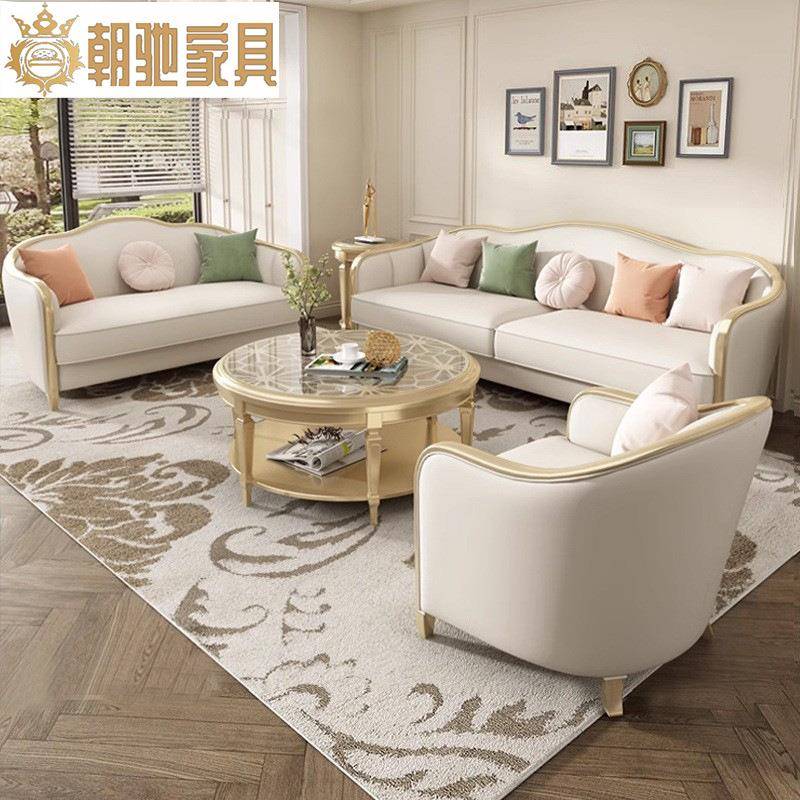 意式真皮沙发组合客厅大小户型现代简约意式轻奢高端奢华实木家具