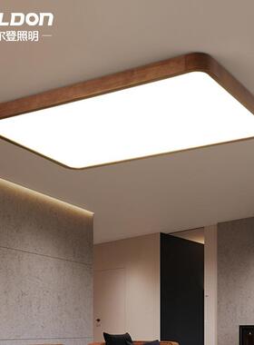 新中式吸顶灯实木仿古客厅灯北欧灯具LED无极调光简约卧室书房灯