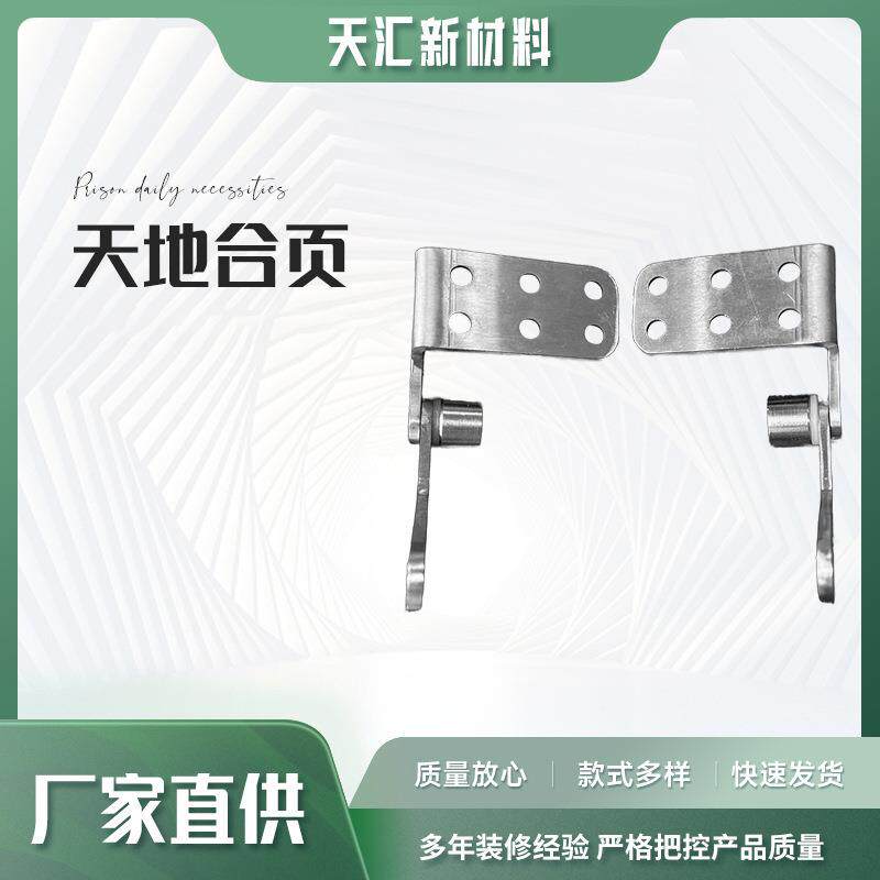 不锈钢天地合页门柜五金上下旋转轴加厚木门屏风内外开门铰链