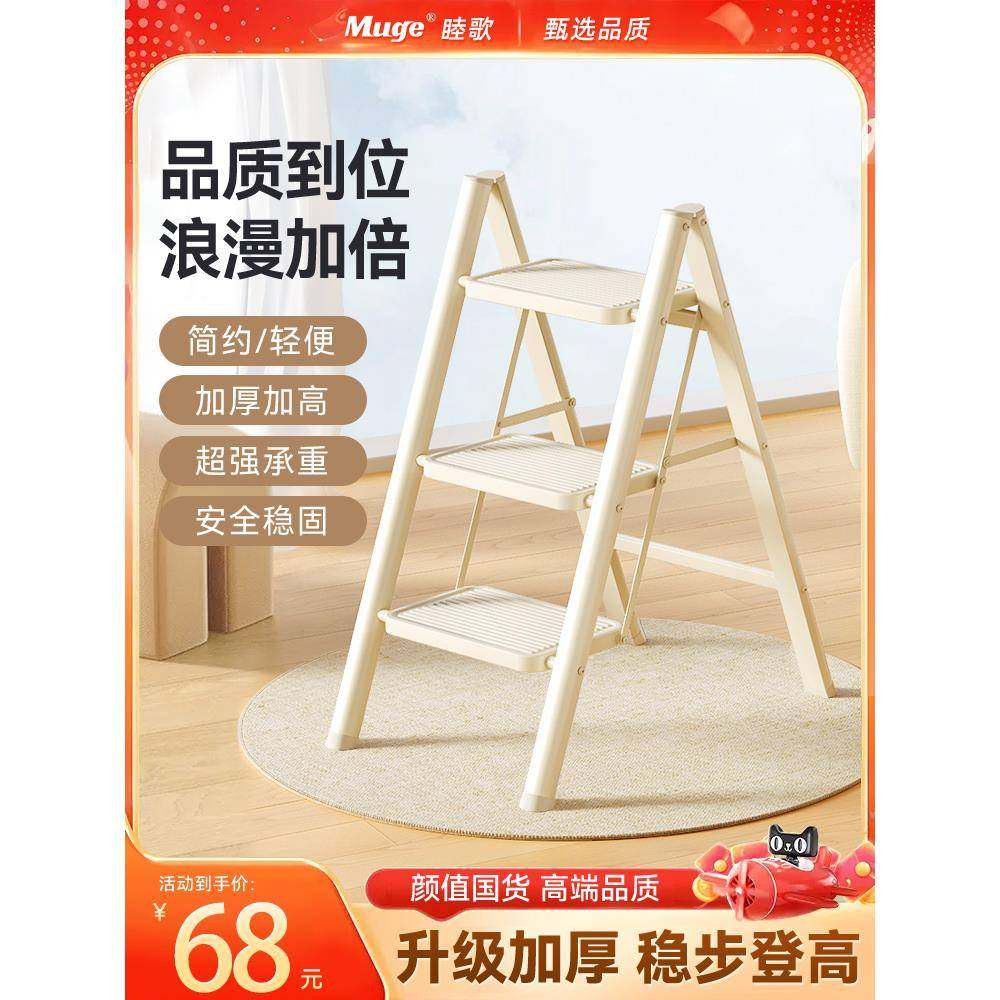家用梯子折叠梯加厚伸缩两用楼梯室内多功能爬梯三步人字梯铝合菖