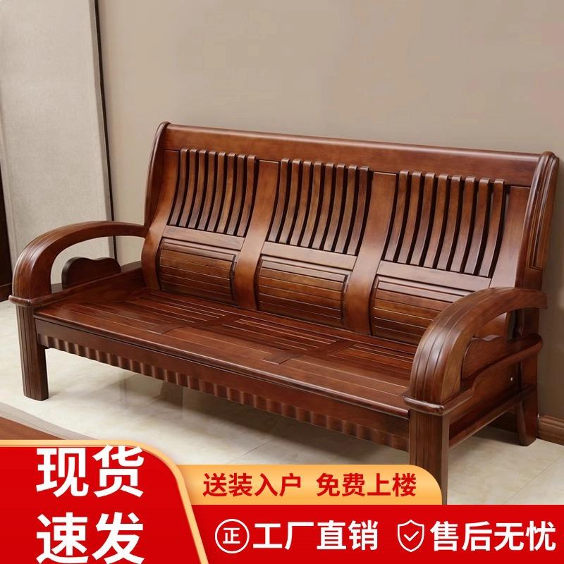 全实木沙发组合客厅家具香樟木沙发123农村经济木质沙发简约老人