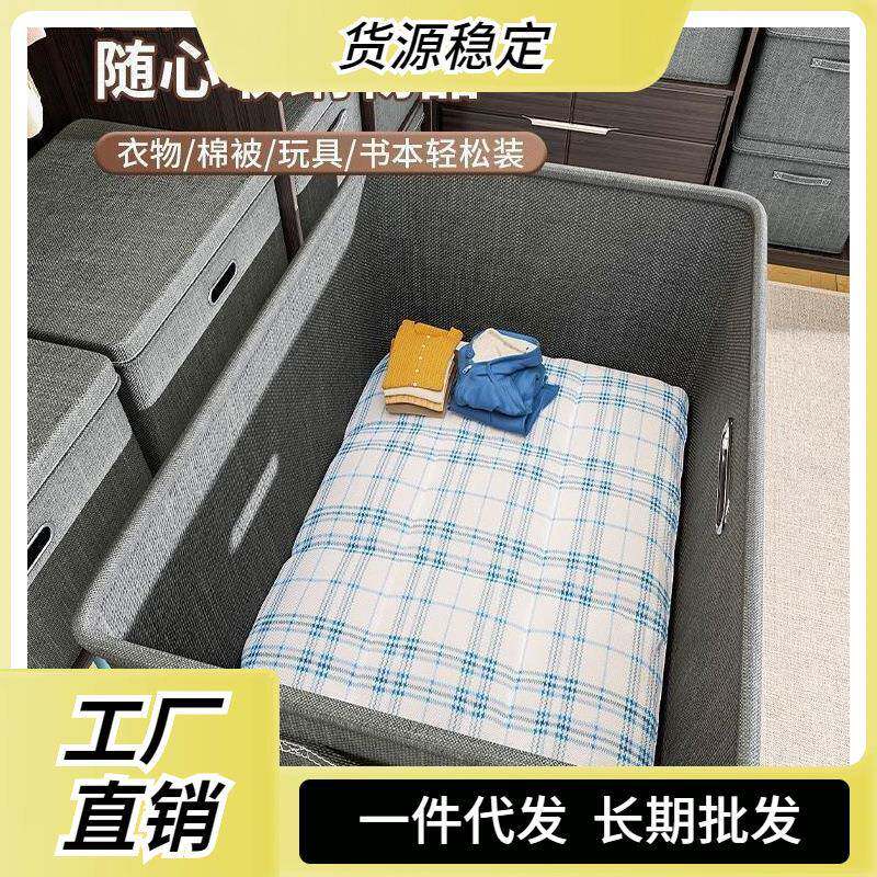 征家其他衣柜筐布喆被子用整理盒容量衣服收纳箱储物袋分层衣物艺