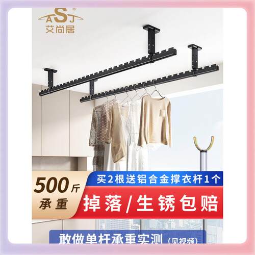 3YK晾衣杆阳台固定式顶装挂衣杆凉晒悬挂式铝合金墙上家用晾衣架