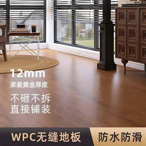 WPC竹木纤维人字拼锁扣地板家用石塑木地板防水环保耐磨加厚石晶