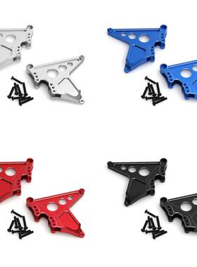 TraxxasUDR铝合金多调整孔后避震支架1/7后直桥短卡85086-4