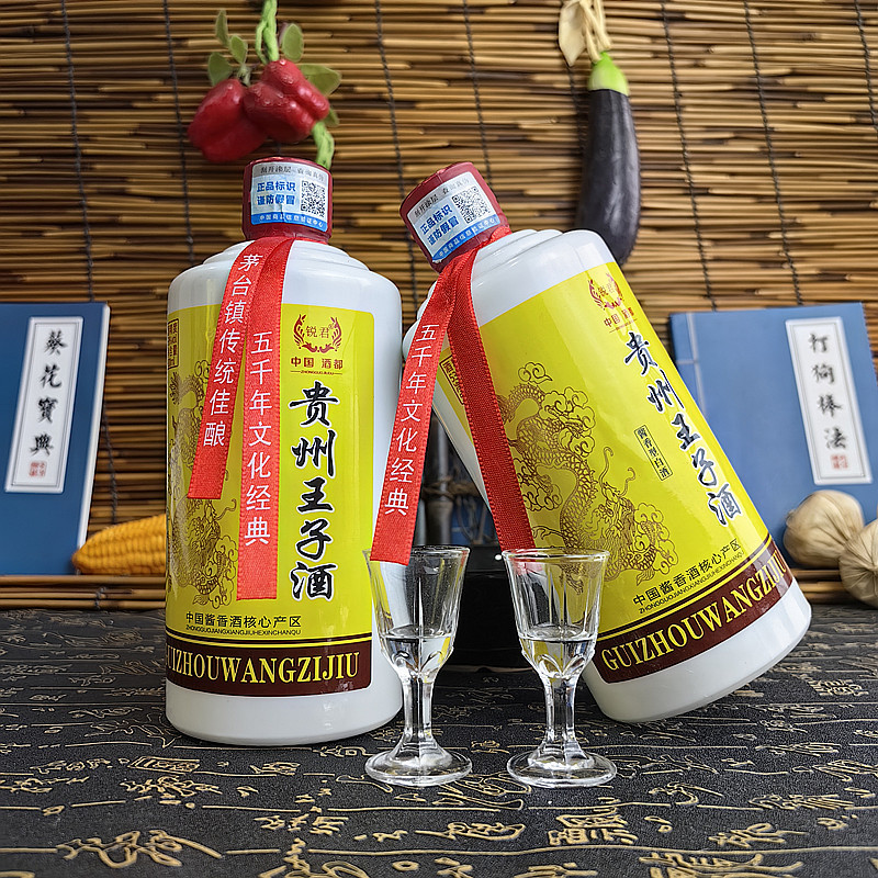 贵州酱香型白酒53度王子酒礼盒装纯粮食整箱送礼接待坤沙原浆酒