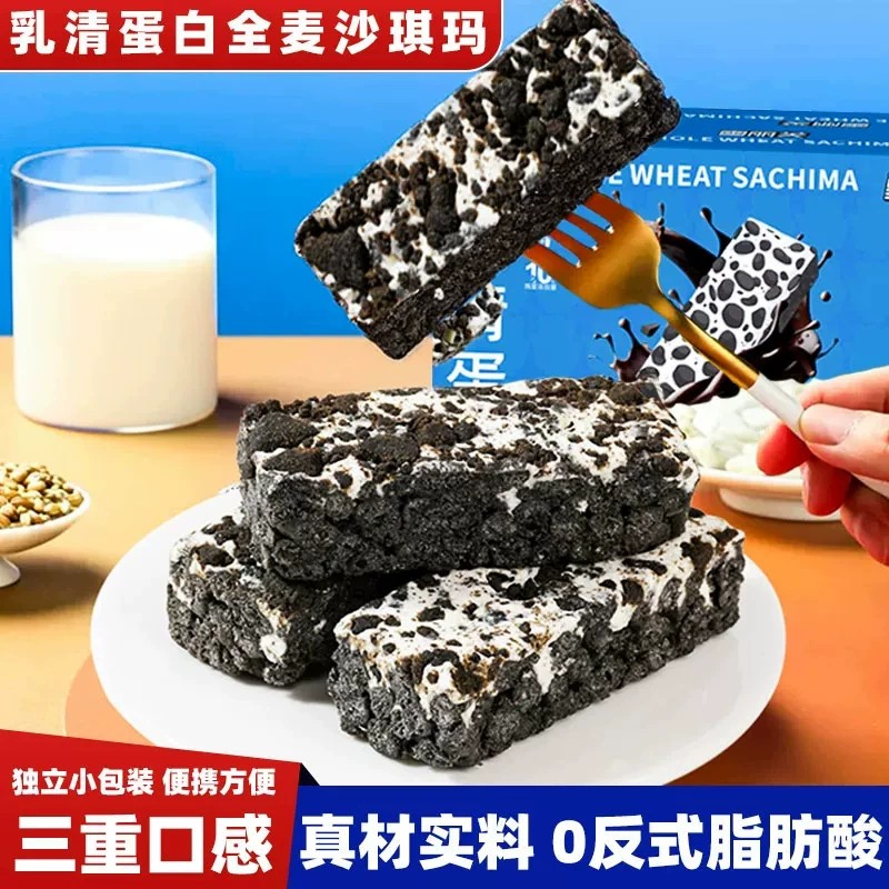高蛋白奶盖沙琪玛奥巧慕斯味早餐下午茶点糕点点心整盒美味GH-2