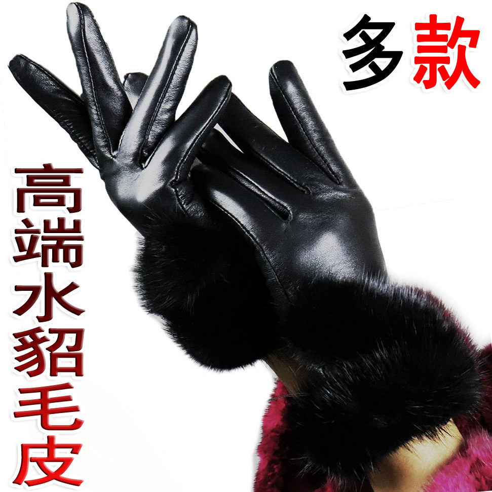 高档女水貂毛皮手套皮草真皮羊皮手套触屏冬加绒加厚保暖开车骑行