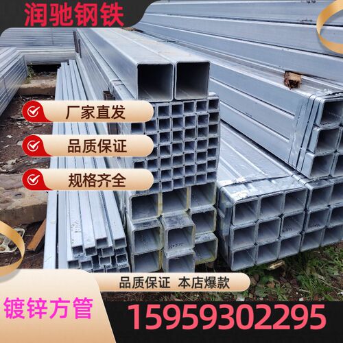 镀锌方管矩形管黑铁方管4060镀锌管四方管热镀锌方管方通空心管