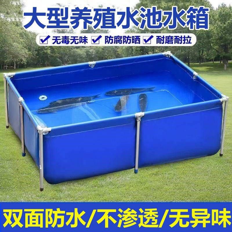 防水布鱼池专用加厚雨篷布鱼塘帆布养鱼水池大型水箱户外雨布定做