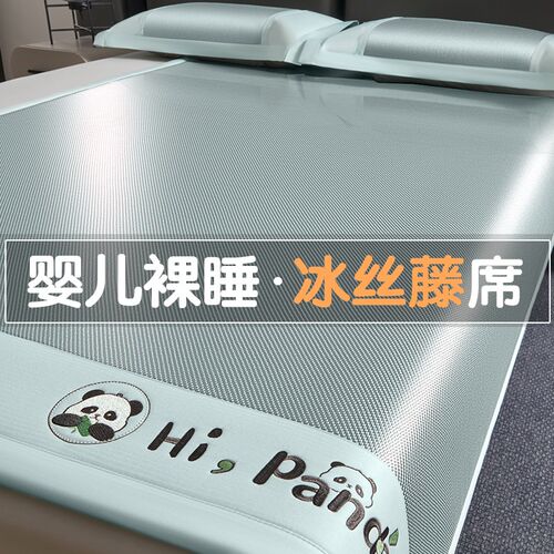 2025新款冰丝凉席a类母婴级单人草席藤席床笠款三件套空调席夏季