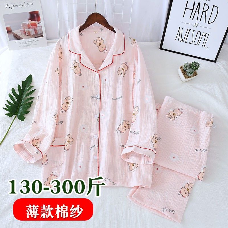 200斤加肥加大月子服喂奶衣夏季薄款大码纯棉纱布住院产妇睡衣300,孕妇装/孕产妇用品/营养,家居服套装,淘宝优惠券,粉丝福利购,淘宝优惠卷