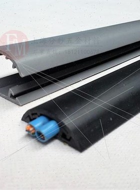 。灰色PVC3号弧形地板线槽地面压线布线槽穿线明槽电线走线保护管