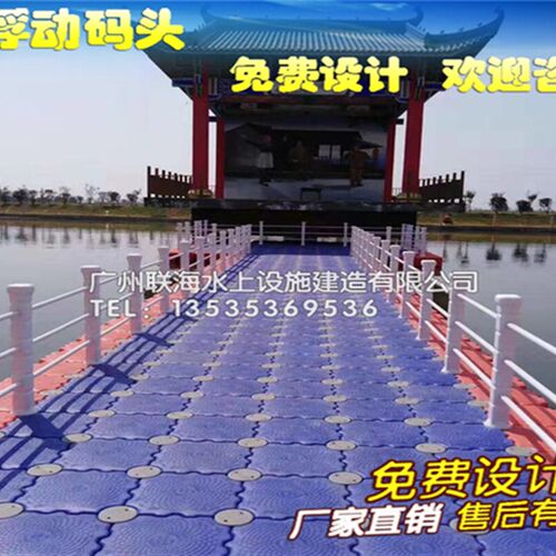 塑料水上浮筒平台浮桥浮桶游艇皮划艇龙舟码头浮动游泳池钓鱼网箱
