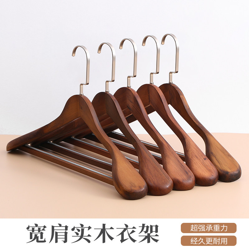 加厚无痕实木衣架木质宽肩西装男女防滑衣撑家用衣挂撑酒店衣服架,收纳整理,木质衣架,淘宝优惠券,粉丝福利购,淘宝优惠卷