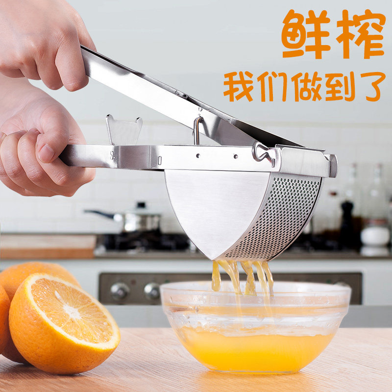 手动榨汁器不锈钢手压式原汁机家用水果橙子柠檬西瓜夹子挤压神器