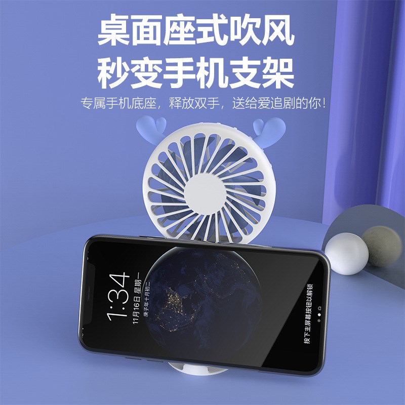 新款太空人小风扇便携式充电迷你口袋风扇打logo礼品厂家