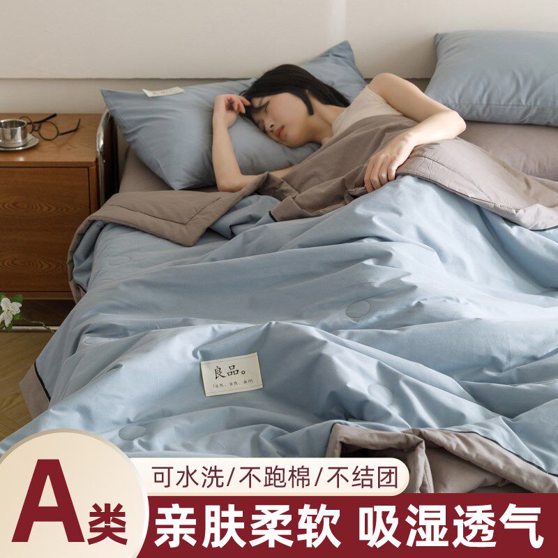 夏凉被四件套纯棉全棉可机洗新款夏季高档空调被薄被芯单人宿舍xt