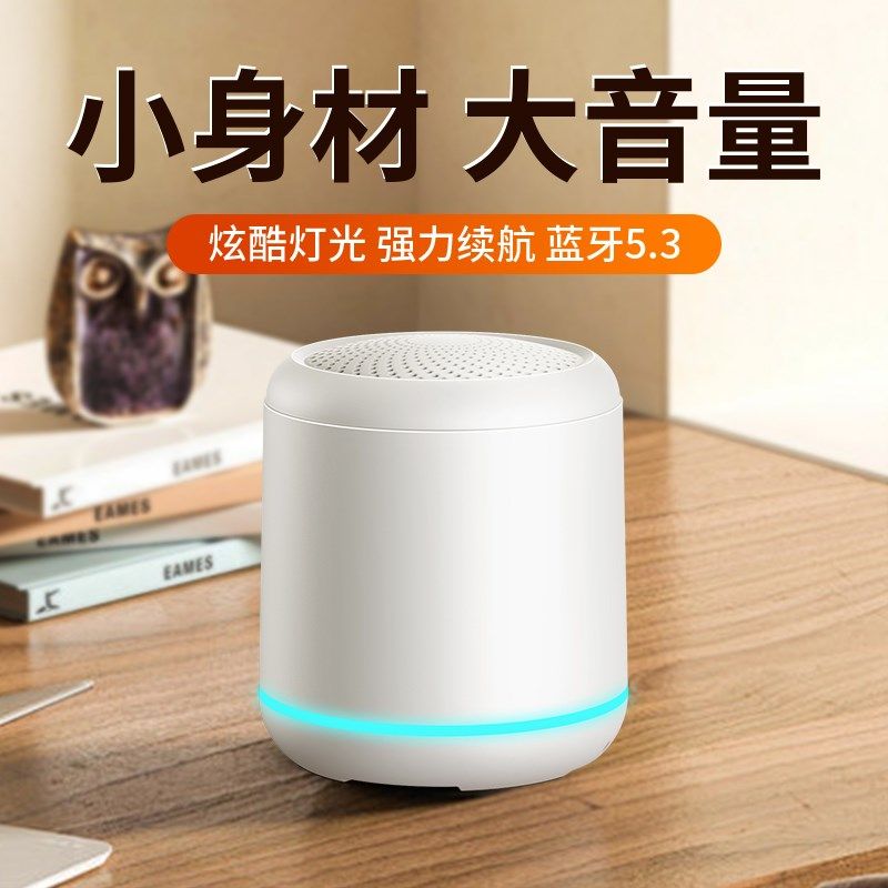 电脑台式音响蓝牙小音箱笔记本迷你高音质无线家用户外便携重低音
