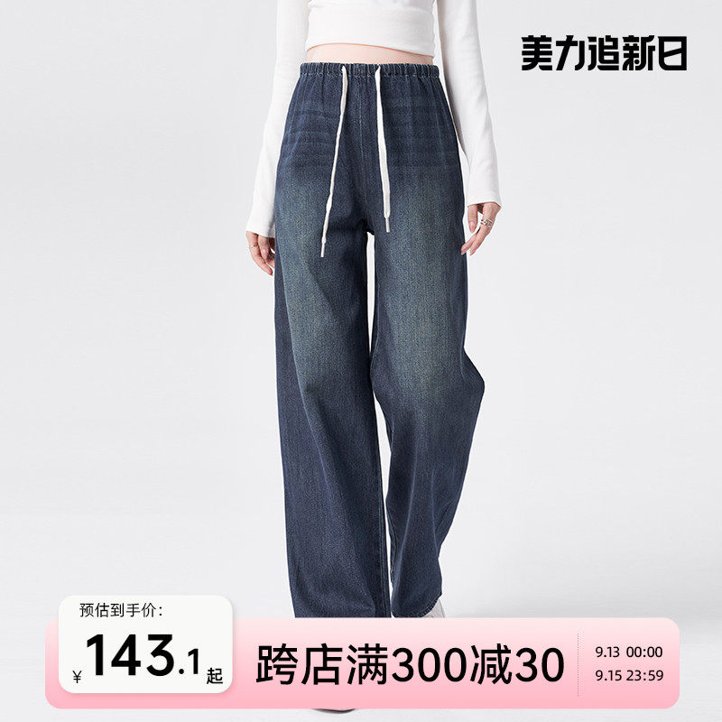 [赠运费险]孕妇秋季裤子牛仔裤外穿复古松紧阔腿裤春秋宽松长裤秋,孕妇装/孕产妇用品/营养,孕妇休闲裤,淘宝优惠券,粉丝福利购,淘宝优惠卷