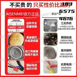 煲仔饭炉商用电炉智能全自动饭店煲仔饭外卖锅巴电用砂锅煲仔饭机