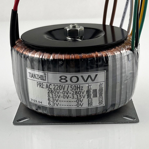 80W环形变压器/220V/双280V/双3.15V/6.3V/胆机功放电源变压器/铜