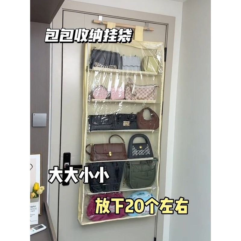 娃娃收纳挂袋衣柜门后帽子包包玩偶置物架防尘袋悬挂式透明储物袋图片