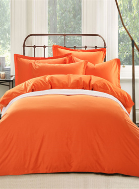 爱马橙纯色四件套全棉简约素色暖橙色网红款纯棉床单清新单色橘色
