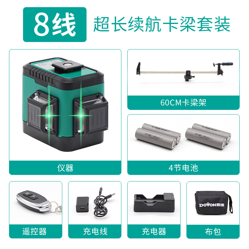 新品新品红外b线水平p仪4线高精度8线抹灰打点贴壁砖砌墙绿光自动,橡塑材料及制品,亚克力管/有机玻璃管,淘宝优惠券,粉丝福利购,淘宝优惠卷