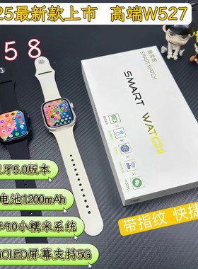 华强北S58顶配智能插卡手表糯米系统大电池蜂窝成人5G搜题全网通