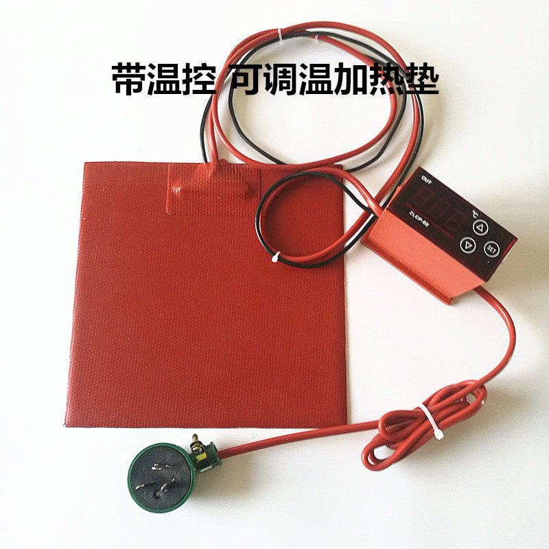 矽橡胶加热板加热垫数显温控可控温调温加热板圈发热板加热片定制