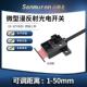 微型红外漫反射光电开关感测器位置感应EE 302A 401A SPY402A